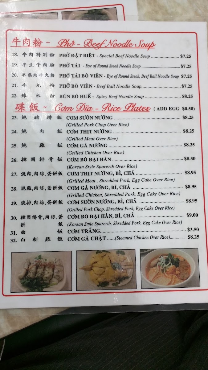 Wing Wah Pho Ga Restaurant Menu - Image 6
